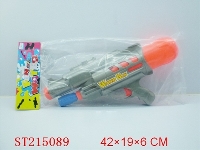 ST215089 - 17"WATER GUN