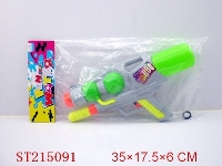 ST215091 - 14"WATER GUN