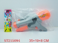 ST215094 - 15"WATER GUN