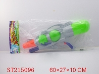 ST215096 - 24"WATER GUN