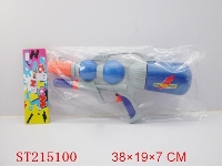 ST215100 - 16"WATER GUN