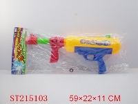 ST215103 - 23"WATER GUN