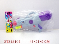 ST215104 - WATER GUN