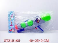 ST215105 - 20"WATER GUN