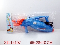 ST215107 - WATER GUN