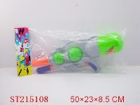 ST215108 - WATER GUN