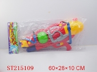 ST215109 - 24"WATER GUN