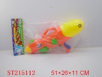 ST215112 - WATER GUN