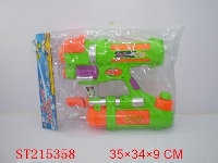 ST215358 - WATER GUN