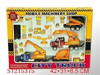 ST215375 - 惯性工程车