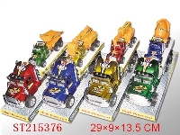 ST215376 - 惯性车拖工程车(四款混装）