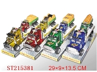 ST215381 - 惯性车拖工程车(四款混装)