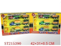 ST215390 - 惯性工程车(二款混装）