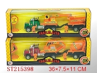 ST215398 - 惯性工程车(二款混装）