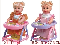 ST215431 - ELECTRON WALKING CHAIR