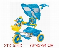 ST215562 - FOLDING VIBRATION-PREVENTIVE CAR FOR CHILDREN(BLUE)
