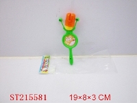 ST215581 - BABY TOYS