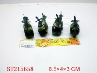 ST215658 - 4只庄迷彩拉线飞机（4款混装）