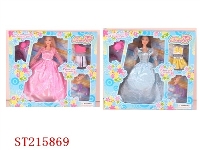 ST215869 - TRACY BEAUTY DOLL