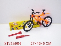 ST215904 - 拆装自行车