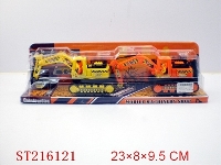 ST216121 - 惯性工程车2只装(二色混装)