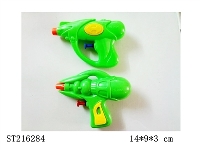 ST216284 - WATER GUN(2 STYLES 3 COLORS ASSORTED)