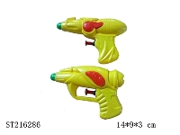 ST216286 - WATER GUN(2 STYLES 3 COLORS ASSORTED)