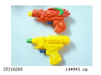 ST216288 - WATER GUN(2 STYLES 3 COLORS ASSORTED)