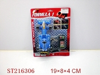 ST216306 - LINE- CONTROL FORMULA CAR （4 STYLES ASST)