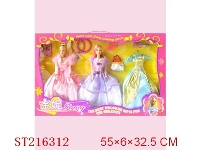 ST216312 - BEAUTY DOLL(CANONICALS)