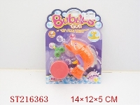 ST216363 - B/O BUBBLE GUN WITH 8-SOUND （3 COLORS）