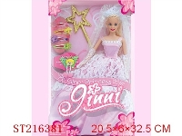 ST216381 - BEAUTY DOLL