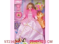 ST216390 - BEAUTY DOLL