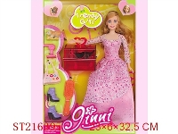 ST216395 - BEAUTY DOLL