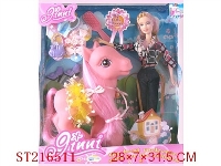 ST216511 - BEAUTY DOLL