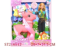 ST216512 - BEAUTY DOLL
