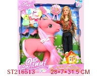 ST216513 - BEAUTY DOLL