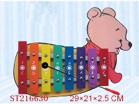 ST216630 - MUSICAL SERIES