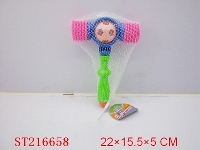 ST216658 - BABY TOYS(3 COLORS ASSORTED)