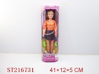 ST216731 - BEAUTY DOLL(18 INCH)
