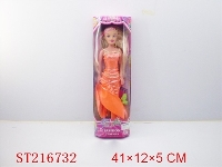 ST216732 - BEAUTY DOLL(18 INCH)