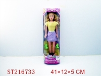 ST216733 - BEAUTY DOLL(18 INCH)