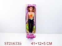 ST216735 - BEAUTY DOLL(18 INCH)