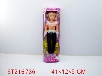 ST216736 - BEAUTY DOLL(18 INCH)
