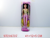 ST216737 - BEAUTY DOLL(18 INCH)