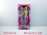 ST216743 - BEAUTY DOLL (18INCH W/FITTINGE)