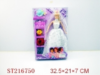ST216750 - BEAUTY DOLL（11INCH W/FITTINGE）
