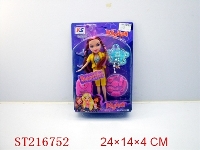 ST216752 - BEAUTY DOLL(9 INCH)