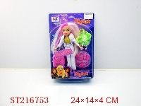 ST216753 - BEAUTY DOLL(9 INCH)