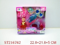 ST216762 - BEAUTY DOLL（3ICH W/PEGASUS）